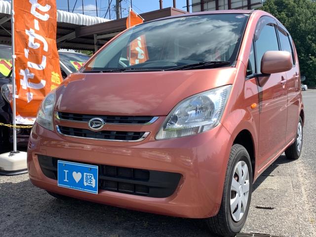 ダイハツ ムーヴ l チェーンベルト式 キーレス 12 8万円 平成年 08年 岡山県 中古車 価格 Com ダイハツ ムーヴ l チェーンベルト式 キーレス 12 8万円 平成年 08年 岡山県 中古車 価格 Com