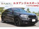 1オーナー☆禁煙車☆黒革シート☆サンルーフ☆2年保証 ドラレコ☆ユピテルレーダー☆MスポーツPKG☆コンフォートPKG☆OP多
