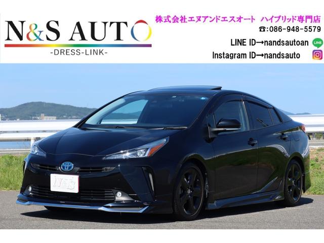 トヨタプリウス　zvw30 ダウンサス　新品未使用！！