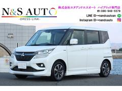 デリカD:2 カスタムハイブリッドSV 全方位カメラパッケージ 全方位カメラ 両側パワースライドドア 7型ナビ Bluetooth USB ETC シートヒーター ドライブレコーダー LEDヘッドライト レーダークルーズ オートハイビーム 衝突軽減ブレーキ 中古車画像