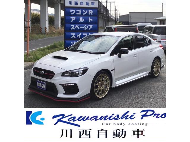 スバル ｗｒｘ ｓｔｉ ｓｔｉ タイプｓ ファイナルエディション 限定モデル ｓｄナビ ｂｌｕｅｔｏｏｔｈ接続 バックカメラ 777 0万円 令和2年 年 岡山県 中古車 価格 Com