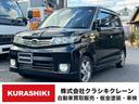 ホンダ ゼストスパーク Ｗ　ＨＤＤナビ　エンジンスターター （車...