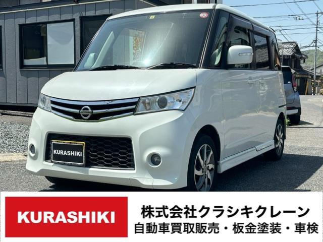 日産 ルークス ハイウェイスターリミテッド　純ナビ　ワンセグ　電動スライドドア　ＨＩＤヘッドライト