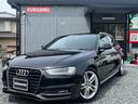 アウディ Ａ４アバント ２．０ＴＦＳＩ　Ｓライン （車検整備付）