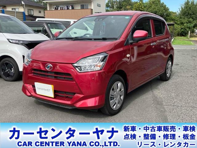 ミライース(ダイハツ) Ｘ　リミテッドＳＡＩＩＩ　ドライブレコーダー　バックカメラ　クリアランスソナー　衝突被害軽減システム　オートマチックハイビーム　キーレスエントリー　アイドリングストップ　電動格納ミラー　ＣＶＴ　ＡＢＳ　ＥＳＣ　ＣＤ　ＵＳＢ 中古車画像