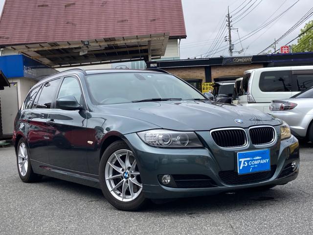 ＢＭＷ ３シリーズ