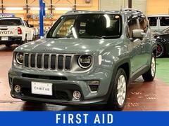 ジープ・レネゲード リミテッド 純正ナビ フルセグTV ハンドルヒーター シートヒーター ETC バックカメラ ブラインドスポットモニター レザーシート クルーズコントロール 禁煙車 ワンオーナー 中古車画像