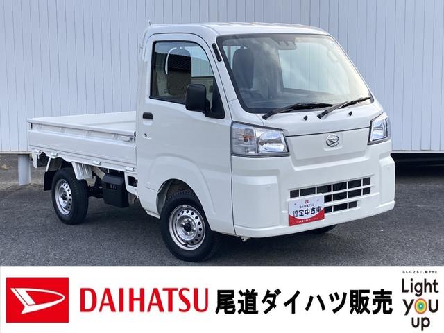 ダイハツ ハイゼットトラック スタンダード ＣＶＴ ２ＷＤ 衝突被害軽減システムの中古車｜グーネット中古車