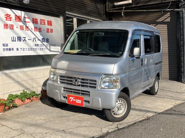 アクティバン(ホンダ) ＳＤＸ　５速ＭＴ　両側スライドドア　エアコン　パワーステアリング　運転席エアバッグ　助手席エアバッグ 中古車画像
