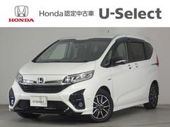 Ｈｏｎｄａ　Ｃａｒｓ　広島　Ｕ−Ｓｅｌｅｃｔ西風新都 ホンダ車の事なら“ホンダカーズ広島”へ！！ フリードハイブリッド ハイブリッド・モデューロＸホンダセンシング