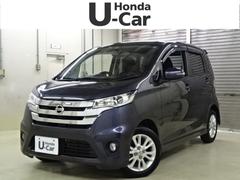 日産　デイズ　ハイウェイスターＸ　ワンオーナー　ナビ　リヤカメラ