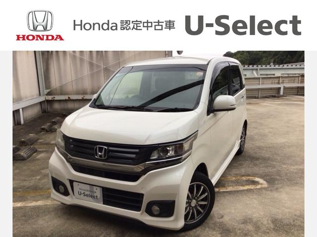 Ｎ−ＷＧＮカスタム(ホンダ) Ｇ・Ｌパッケージ　ＨＩＤ・ワンセグ・メモリナビ・ＤＶＤ・バックカメラ・純正ＡＷ・スマートキー　横滑り防止システム　スマートキー＆プッシュスタート　ナビＴＶ　バックモニター　盗難防止システム　クルコン　キーレスエントリー 中古車画像