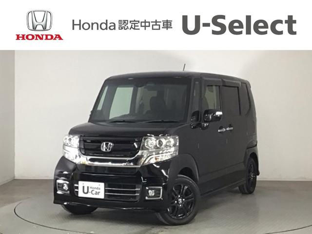 「ホンダ認定中古車」を数多く扱う中古車専門店です 気になる点やお問い合わせはお気軽にご連絡・ご相談下さい。