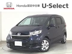 フリードハイブリッド ハイブリッド・Gホンダセンシング LED・フルセグ・メモリナビ・DVD・バックカメラ・シートヒーター・ETC 軽減ブレーキ キーフリーシステム DVD再生可能 後カメラ Aクルーズ 地デジフルセグTV LEDヘッドランプ シートH 中古車画像