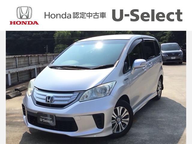 ۥ ե꡼ɥϥ֥å 㥹ȥ쥯󡡣ȣɣġ󥻥ʥ