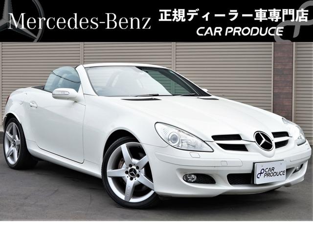 中古車65台 slk ホワイト メルセデス ベンツ 40万台から選べる価格相場検索サイトbiglobe中古車 情報提供 グーネット 中古車65台 slk ホワイト メルセデス ベンツ 40万台から選べる価格相場検索サイトbiglobe中古車 情報提供 グーネット