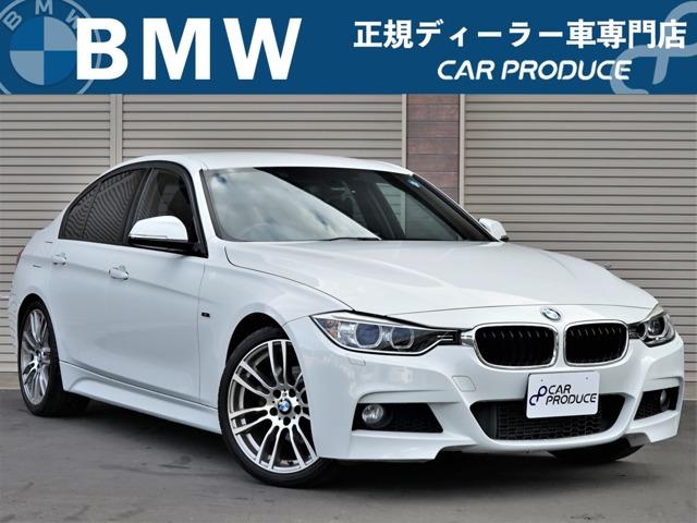 最大48%OFFクーポン BMW 3シリーズ F30 31 34 ブースターチップ Ver.3