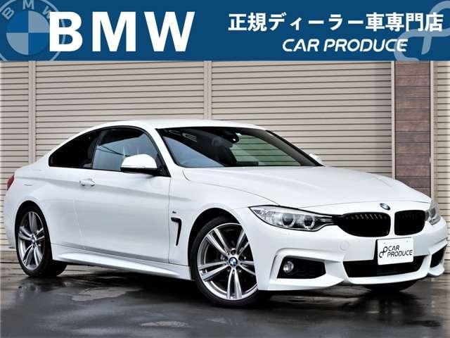 420iクーペ Mスポーツ 正規ディーラー車・19inchオプションアルミ・禁煙車・アダプティブクルーズコントロール・バックカメラ・Mスポ専用アルカンターラシート・パワーシート・シートメモリ・純正ナビ・Bluetooth(1枚目)