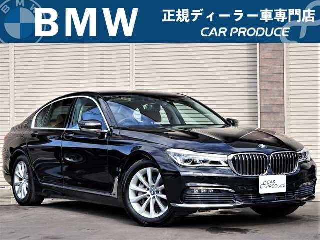 BMW 740e iパフォーマンス　2016年式