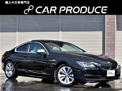 ＢＭＷ　６シリーズ　６４０ｉクーペ　サンルーフ　本革シート　クルーズコントロール