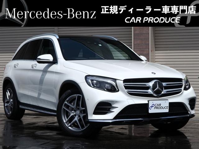 ＧＬＣ２５０　４マチックスポーツ（本革仕様）　記録簿・サンルーフ・黒本革シート・全席シートヒーター機能・３６０度カメラ・パワーリアゲート・ＴＶ試聴・Ｂｌｕｅｔｏｏｔｈ・ＥＴＣ・純正１９ｉｎｃｈホイール・クルーズコントロール機能・ＬＥＤヘッド(1枚目)