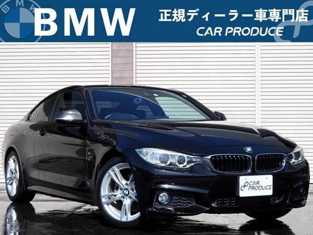 ＢＭＷ ４シリーズ ４２０ｉクーペ　Ｍスポーツ　インテリジェントセーフティ・アダプティブクルーズコントロール・レーンキープアシスト・ナビ・バックカメラ・Ｂｌｕｅｔｏｏｔｈ・スペアキー・メモリー付きパワーシート・パドルシフト・オートライト・ＥＴＣ