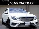 Ｓ５５０ロング　Ｓ６３仕様・黒革シート・サンルーフ・ＡＣＣ・全方位カメラ・ナビ・ＴＶ・Ｂｌｕｅｔｏｏｔｈ・エアサス・ブルメスター・アンビエントライト・メモリー付パワーシート・シートヒーター・ベンチレーション・ＥＴＣ(1枚目)