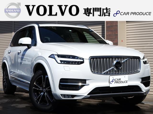 ボルボ ＸＣ９０ Ｔ６　ＡＷＤ　インスクリプション　茶革シート・電動リヤゲート・全方位カメラ・アダクティブクルーズコントロール・純正ナビ・フルセグＴＶ・パワーシート・シートヒーター・オートエアコン・前後ソナーセンサー・フロントフォグライト