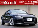 中四国最大級輸入車専門店☆常時１００台以上展示 お得なキャンペーン情報もお見逃しなく！！