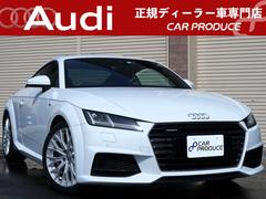 アウディ　ＴＴクーペ　２．０ＴＦＳＩ　クワトロ　Ｓラインパッケージ　アシスタンスパッケージ