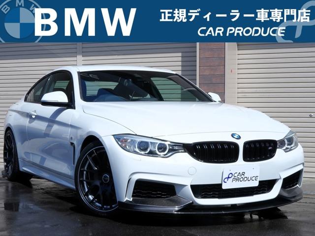 ＢＭＷ ４シリーズ ４２０ｉクーペ　Ｍスポーツ　インテリジェントセーフティ　アダプティブクルーズコントロール