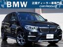 ｘＤｒｉｖｅ　１８ｄ　ｘライン　茶革シート・パワーバックドア・メモリー機能付きパワーシート・シートヒーター・純正ナビ・Ｂｌｕｅｔｏｏｔｈ接続・バックカメラ・前後ソナーセンサー・ドライブレコーダー・ミラー型ＥＴＣ・オートワイパー(1枚目)