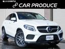 MERCEDES BENZ GLE