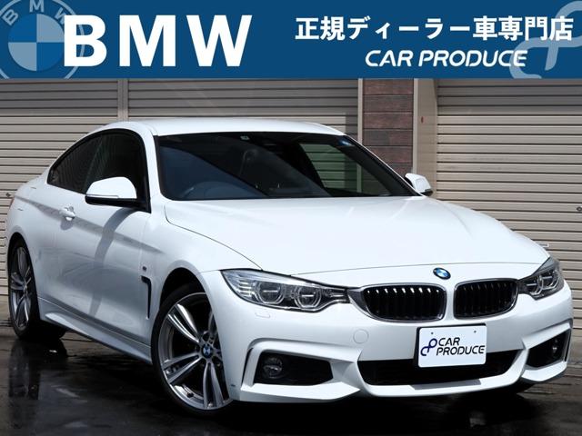 ＢＭＷ ４シリーズ ４２０ｉクーペ　Ｍスポーツ　ＯＰ１９インチアルミ・純正ナビ・Ｂｌｕｅｔｏｏｔｈ・バックカメラ・アルカンターラシート・ＬＥＤヘッドライト・ＣＤ／ＤＶＤ・パワーシート・シートメモリー・レーンキープ・