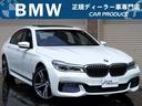 ＢＭＷ ７シリーズ ７４０ｉ　Ｍスポーツ （車検整備付）