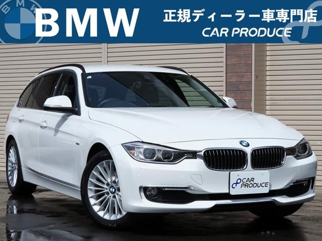 ３２０ｄ　ラグジュアリー　黒革シート・パワーバックドア・パワーシート・純正ナビ・バックカメラ・社外ＴＶチューナー・Ｂｌｕｅｔｏｏｔｈ・・前後ドラレコ・オートワイパー・クルーズコントロール・後方ソナーセンサー・純正アルミ