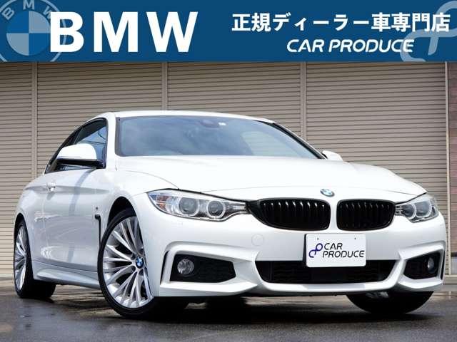 ４シリーズ(BMW) ４２０ｉクーペ　Ｍスポーツ　純正ナビ・ＣＤ／ＤＶＤ・ミラー型ＥＴＣ・バックカメラ・アイドリングストッ 中古車画像