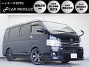 トヨタ ハイエースワゴン ＧＬ　内装架装車両・パワースライドドア...