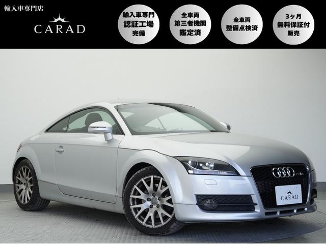 ＴＴクーペ(アウディ) ２．０ＴＦＳＩ　ＲＳ風グリル・純正ナビ・ＣＤ／ＤＶＤ視聴・可変リアウイング・パドルシフト・ＨＩＤヘッドライト・ミラーヒーター・ＥＴＣ・電動格納ミラー・オートエアコン・純正１７ｉｎｃｈアルミホイール 中古車画像