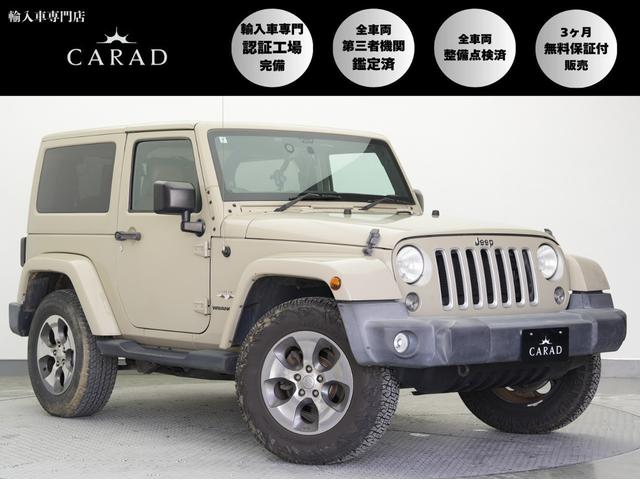 ジープ・ラングラー(ジープ) サハラ　後期モデル・茶本革シート・ブラウンインテリア・自動防眩ミラー・純正１８インチアルミホイール・ヒルディセントコントロール・ＡＬＰＩＮＥスピーカー・ＥＴＣ・クルーズコントロール・シートヒーター 中古車画像