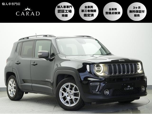ジープ・レネゲード(ジープ) リミテッド 中古車画像