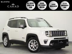 ジープ・レネゲード　リミテッド　後期・黒本革・シート／ステアリングヒーター・ＡＣＣ・ＢＳＭ・レーンキープ・純正ナビ・ＴＶ視聴・バックカメラ・Ｂｌｕｅｔｏｏｔｈ・ＡｐｐｌｅＣａｒＰｌａｙ・ＬＥＤヘッドライト・オートライト・オートワイパ（クライスラー・ジープ）