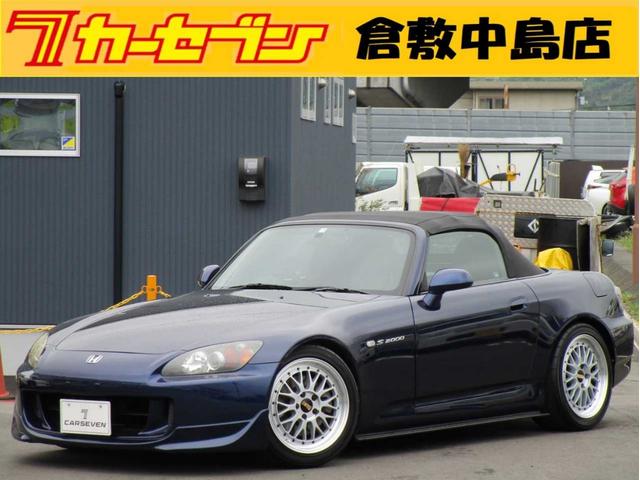 ホンダ Ｓ２０００