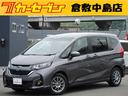 HONDA FREED PLUS