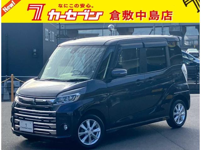 ｅＫスペースカスタム(三菱) カスタムＧ　セーフティパッケージ　Aftermarketナビ　フルセグＴＶ　ＤＶＤ再生　Ｂｌｕｅｔｏｏｔｈ　全方位カメラ　ＥＴＣ　両側電動スライド　ＡＡＣ　シートヒーター　サーキュレーター　ＬＥＤライト　オートライト　シートバックテーブル　サンシェード 中古車画像