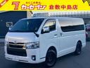☆カーセブン倉敷中島店の特選車☆ダイレクト販売☆ お問合せは無料通話ダイヤル0078-6046-0695