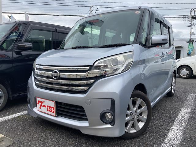 日産 デイズルークス ハイウェイスター　Ｘ　Ｇパッケージ　ＥＴＣ