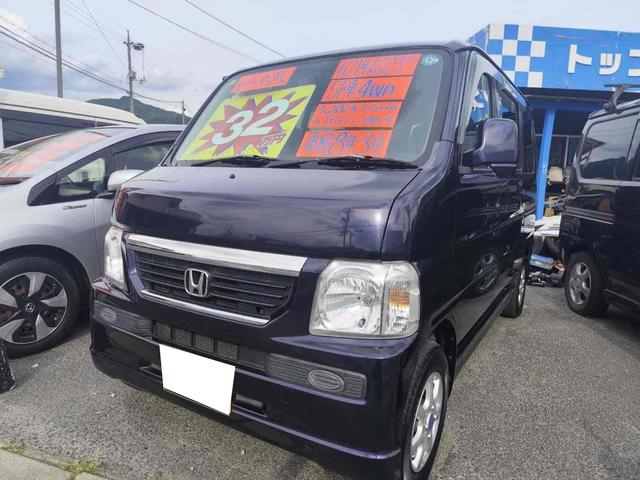 Ｍ　４ＷＤ　ＭＴ　両側スライドドア　アルミホイール　エアコン　パワーウィンドウ　運転席エアバッグ　助手席エアバッグ　ＣＤ