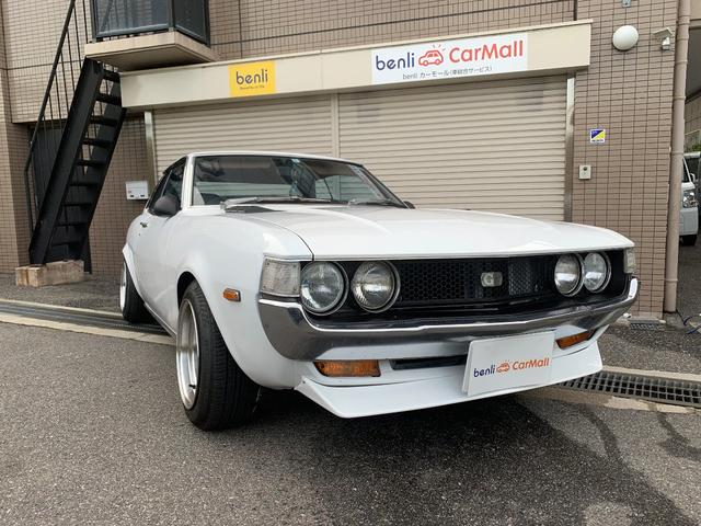 トヨタ セリカ２０００ｇｔの中古車 車体価格398 8万円 1975 昭和50 年式 走行6 0万キロ 車体色ホワイト 広島県広島市西区山手町７ １１ ｃａｒｍａｌｌ カーモール ｂｅｎｌｉの在庫 グーネット中古車