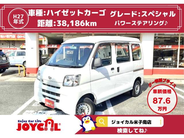 パワーステアリング☆エアコン☆４ＷＤ 集中ドアロック☆ＥＴＣ☆運転席エアバック☆助手席エアバック